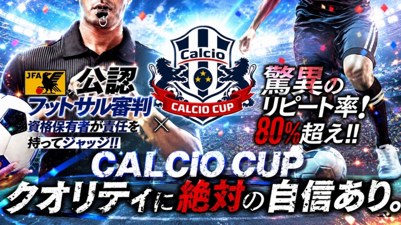 大会バナー