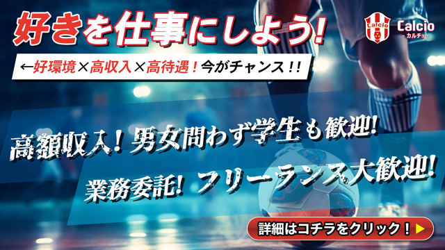 好きを仕事に！みんな笑顔に！一緒に働いてくれる仲間を募集しています