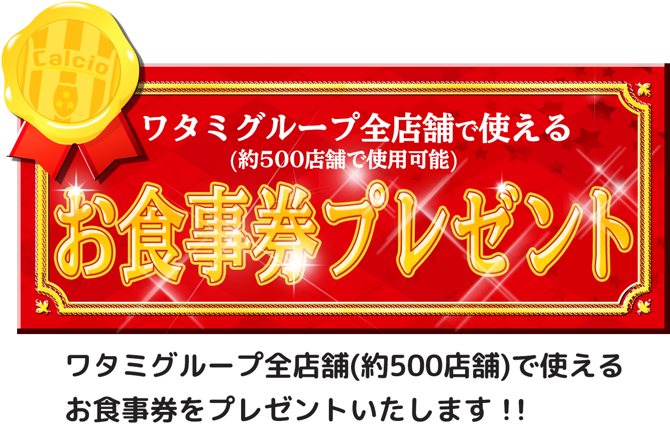 しっかり徹底したカテゴリー分けで安心